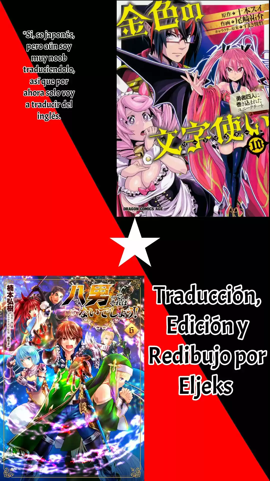 Hachi-nan Tte Sore Wa Nai Deshou! - Capítulo 38 - Página 21 - LectorTMOo