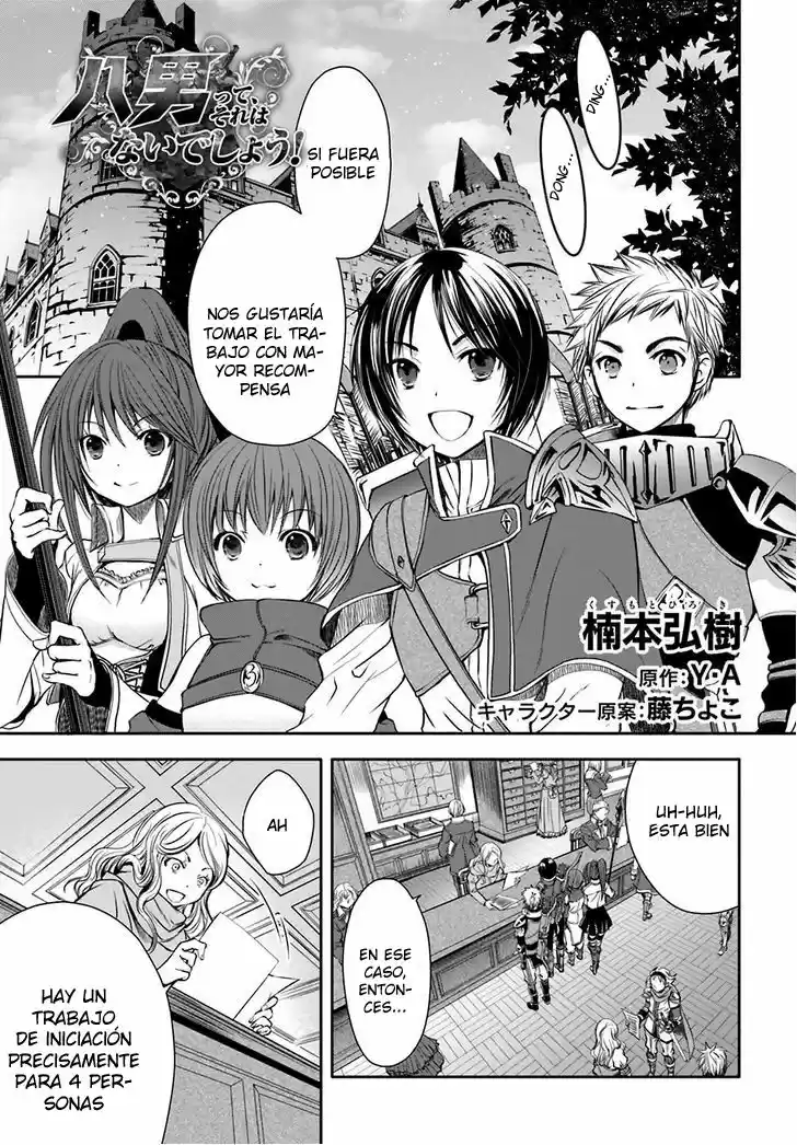 Hachi-nan Tte Sore Wa Nai Deshou! - Capítulo 4 - Página 4 - LectorTMOo