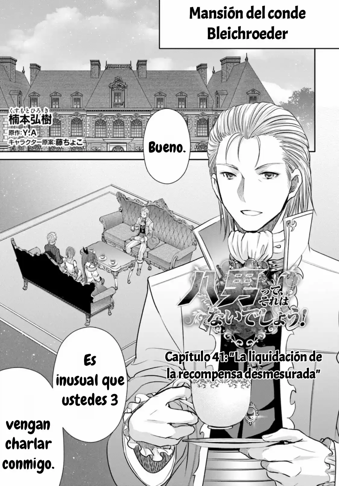 Hachi-nan Tte Sore Wa Nai Deshou! - Capítulo 41 - Página 1 - LectorTMOo
