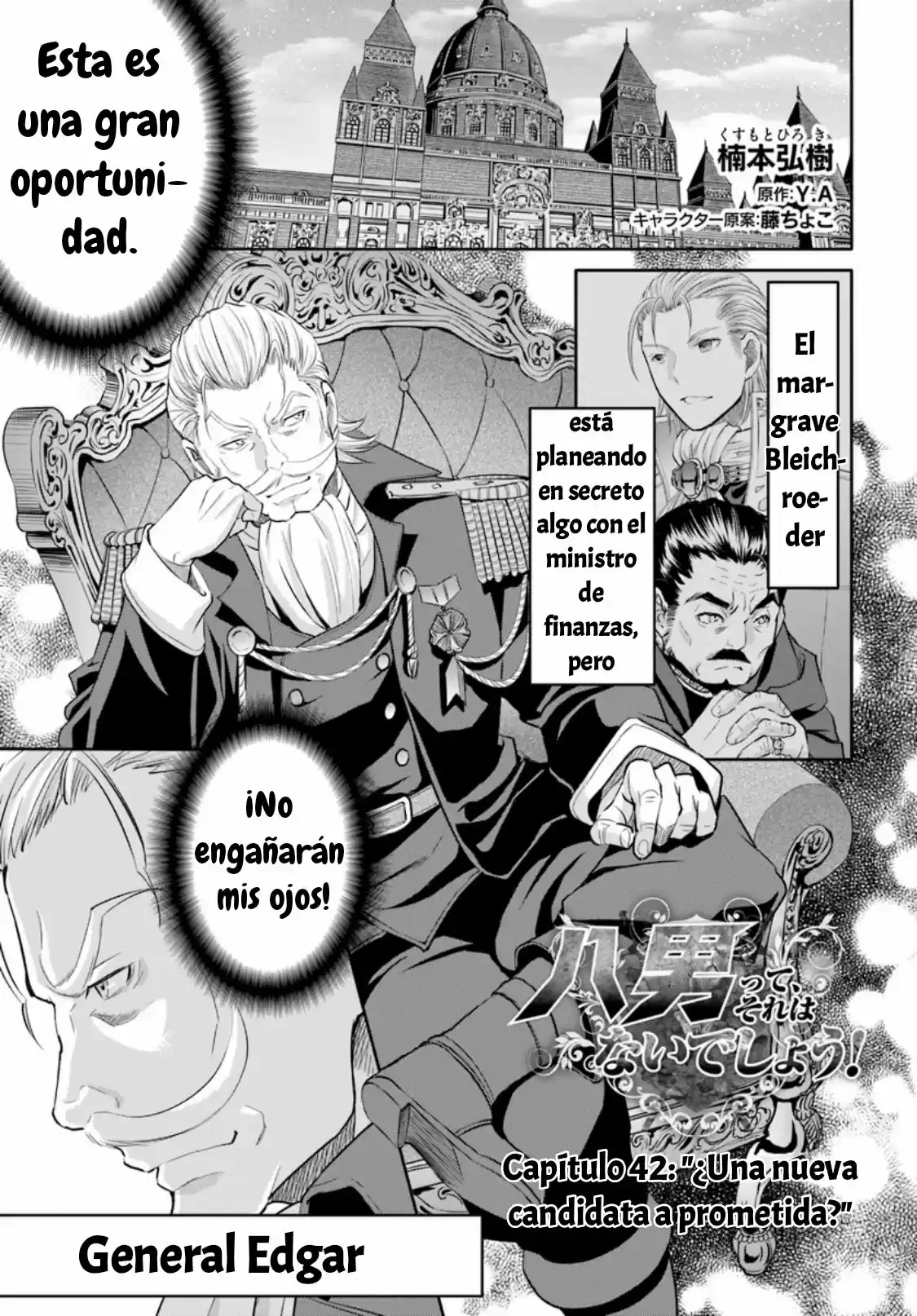 Hachi-nan Tte Sore Wa Nai Deshou! - Capítulo 42 - Página 1 - LectorTMOo