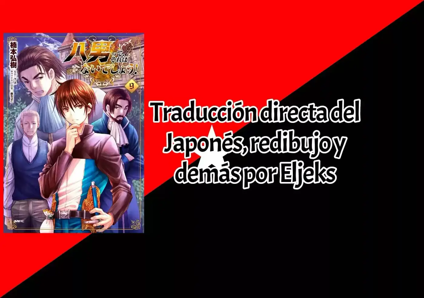 Hachi-nan Tte Sore Wa Nai Deshou! - Capítulo 51 - Página 1 - LectorTMOo