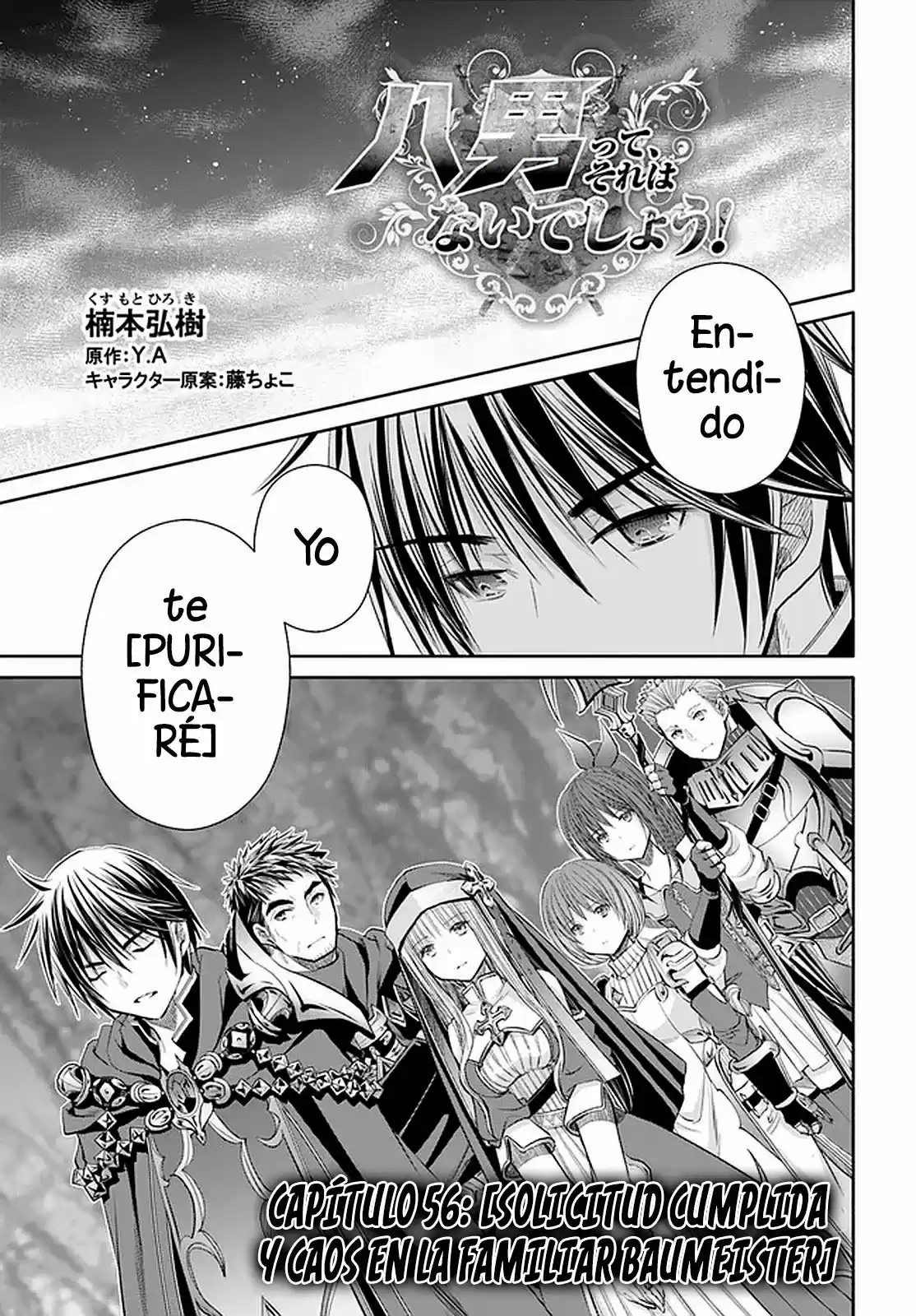 Hachi-nan Tte Sore Wa Nai Deshou! - Capítulo 56 - Página 2 - LectorTMOo
