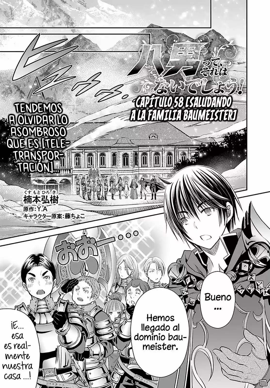 Hachi-nan Tte Sore Wa Nai Deshou! - Capítulo 58 - Página 2 - LectorTMOo