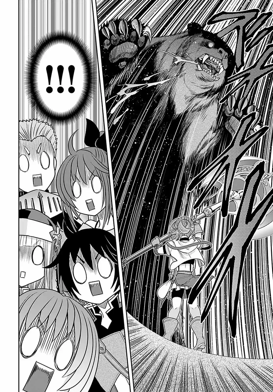 Hachi-nan Tte Sore Wa Nai Deshou! - Capítulo 59 - Página 17 - LectorTMOo