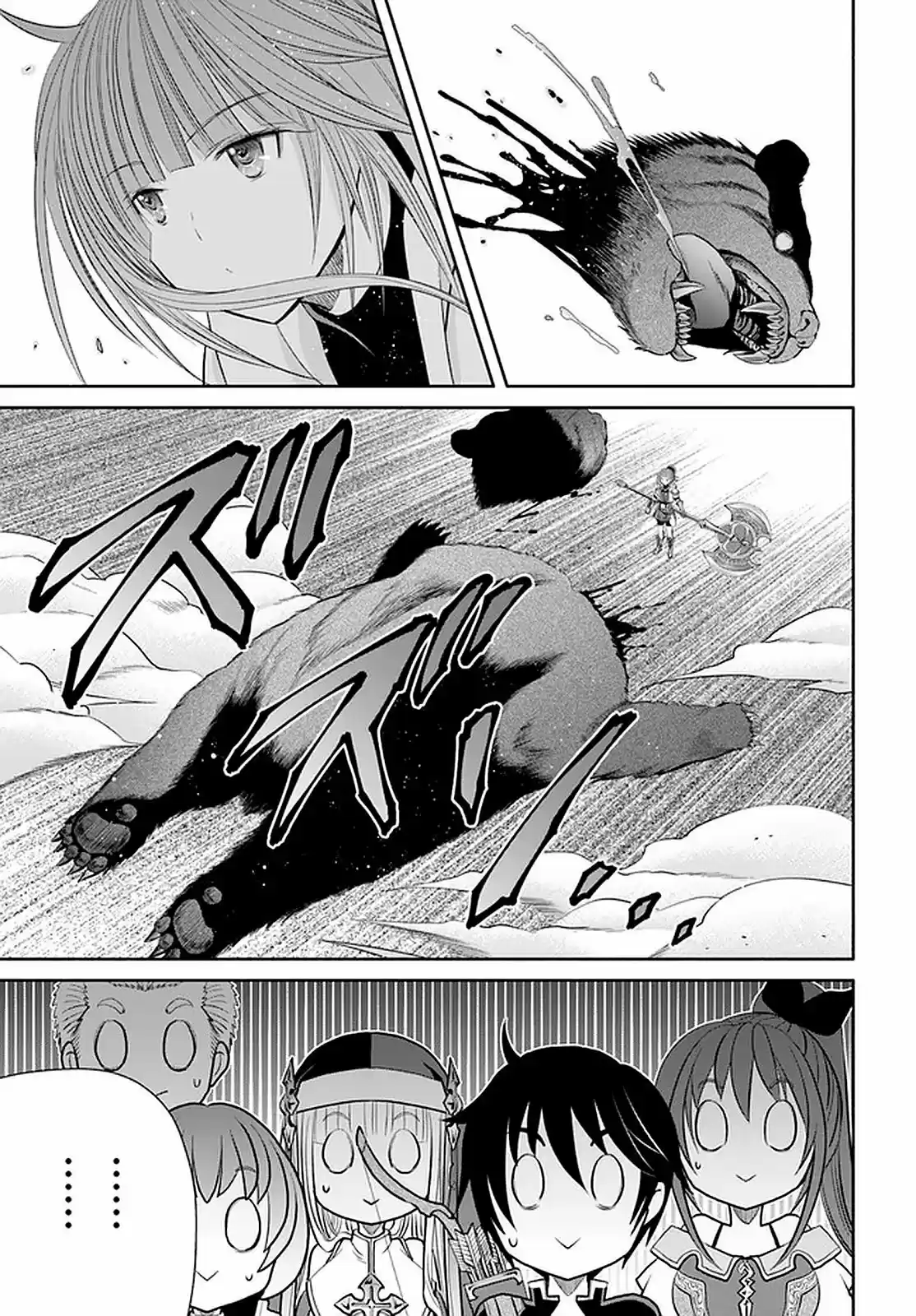 Hachi-nan Tte Sore Wa Nai Deshou! - Capítulo 59 - Página 20 - LectorTMOo