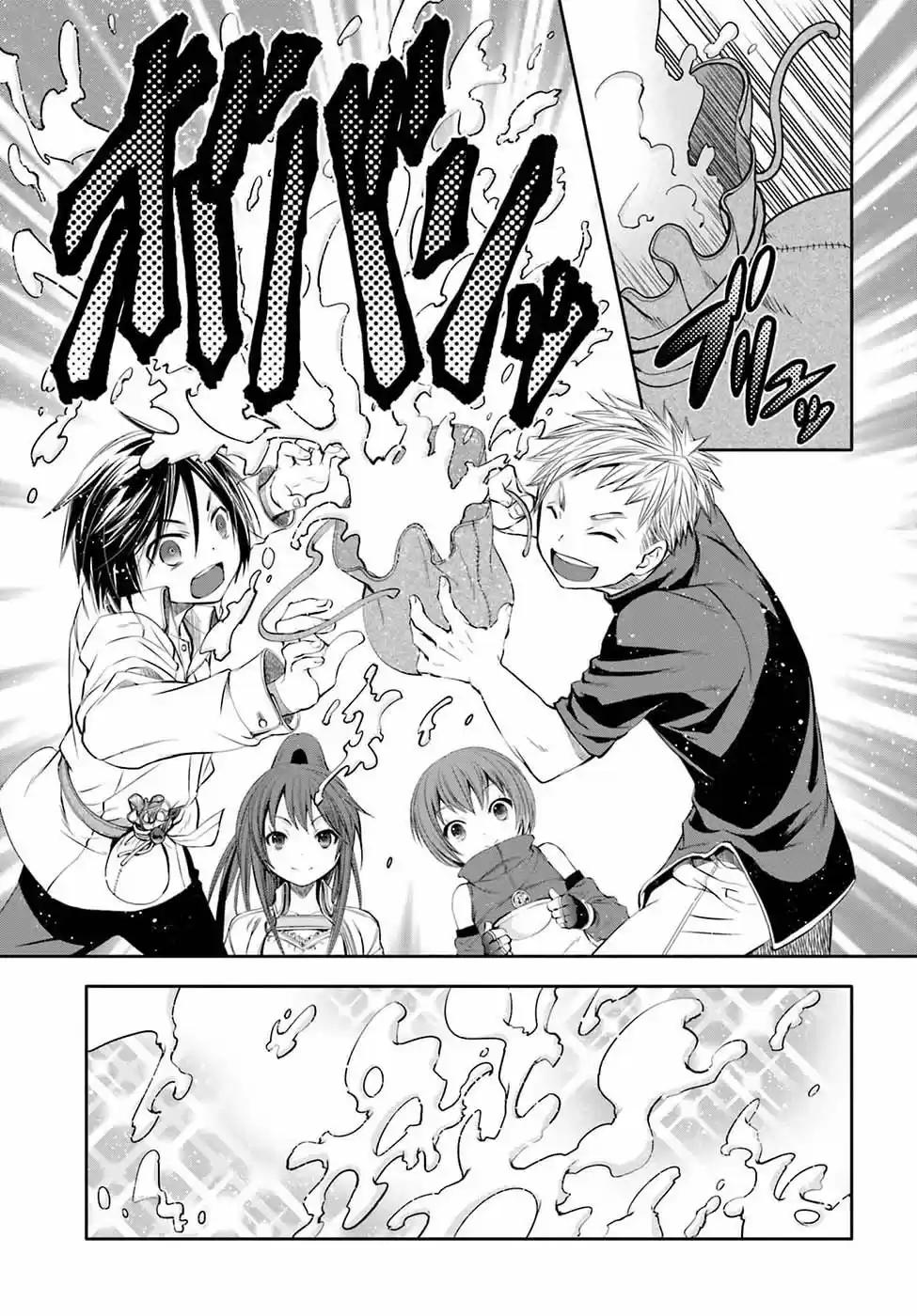 Hachi-nan Tte Sore Wa Nai Deshou! - Capítulo 6 - Página 19 - LectorTMOo