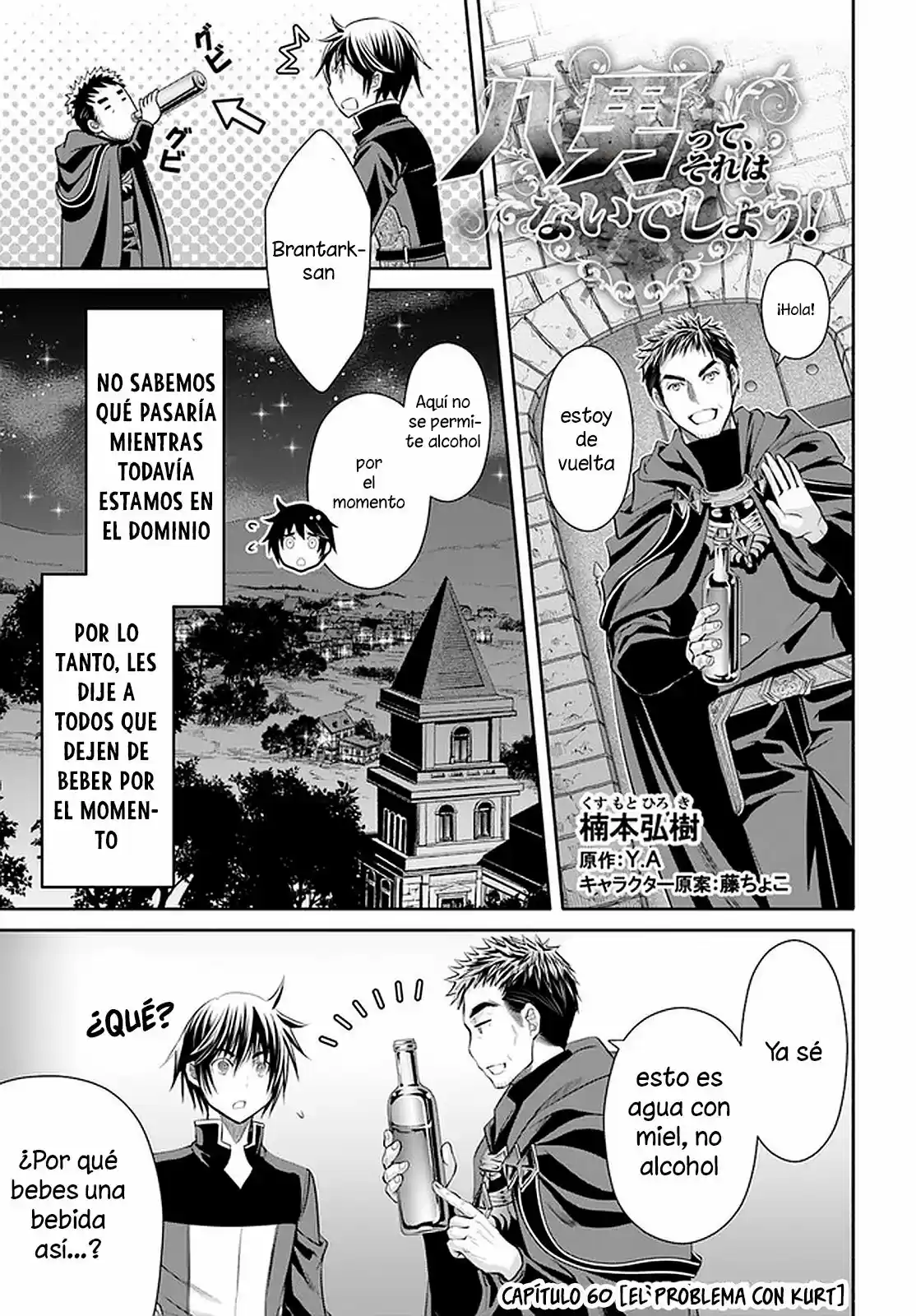 Hachi-nan Tte Sore Wa Nai Deshou! - Capítulo 60 - Página 2 - LectorTMOo