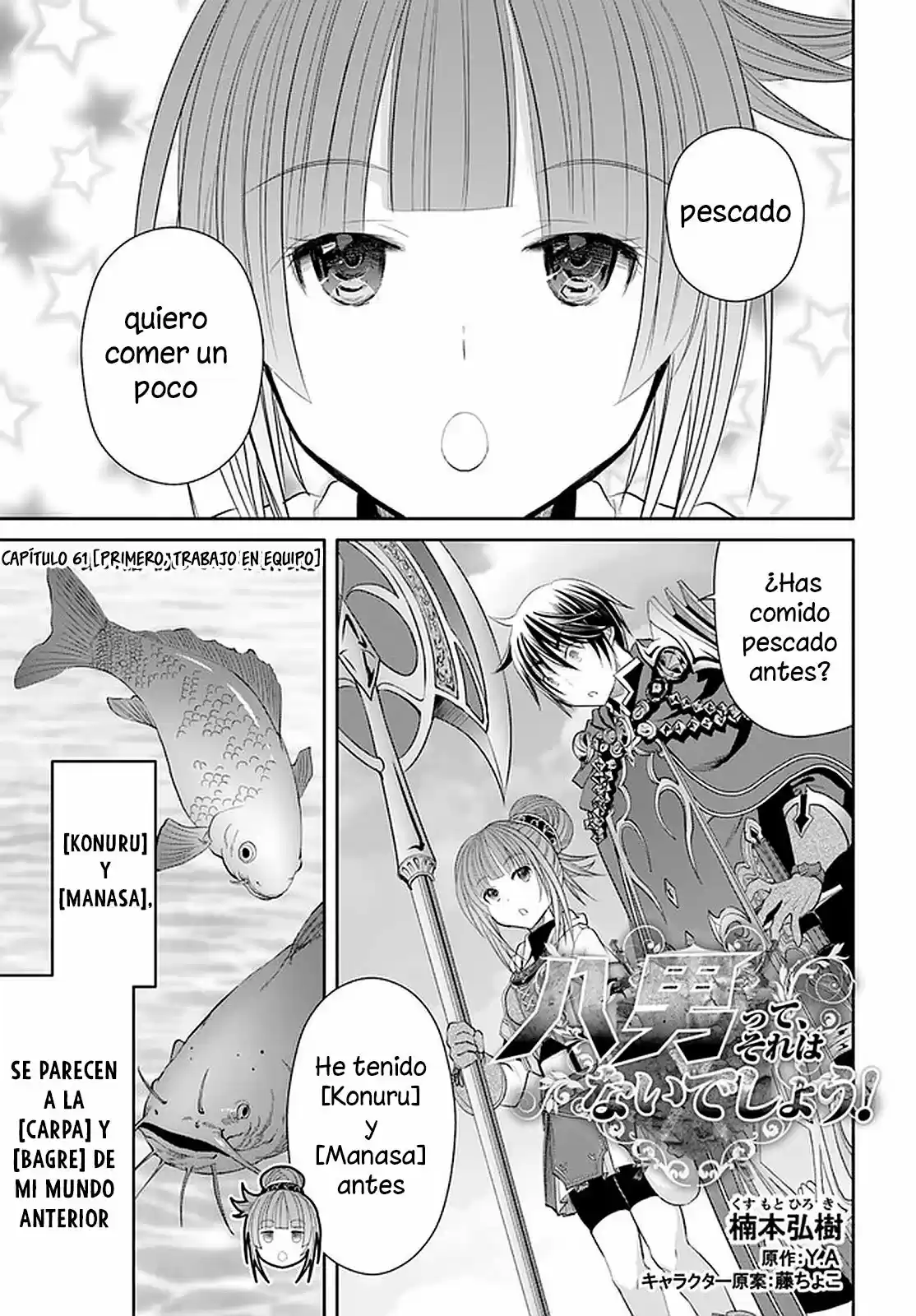 Hachi-nan Tte Sore Wa Nai Deshou! - Capítulo 61 - Página 2 - LectorTMOo