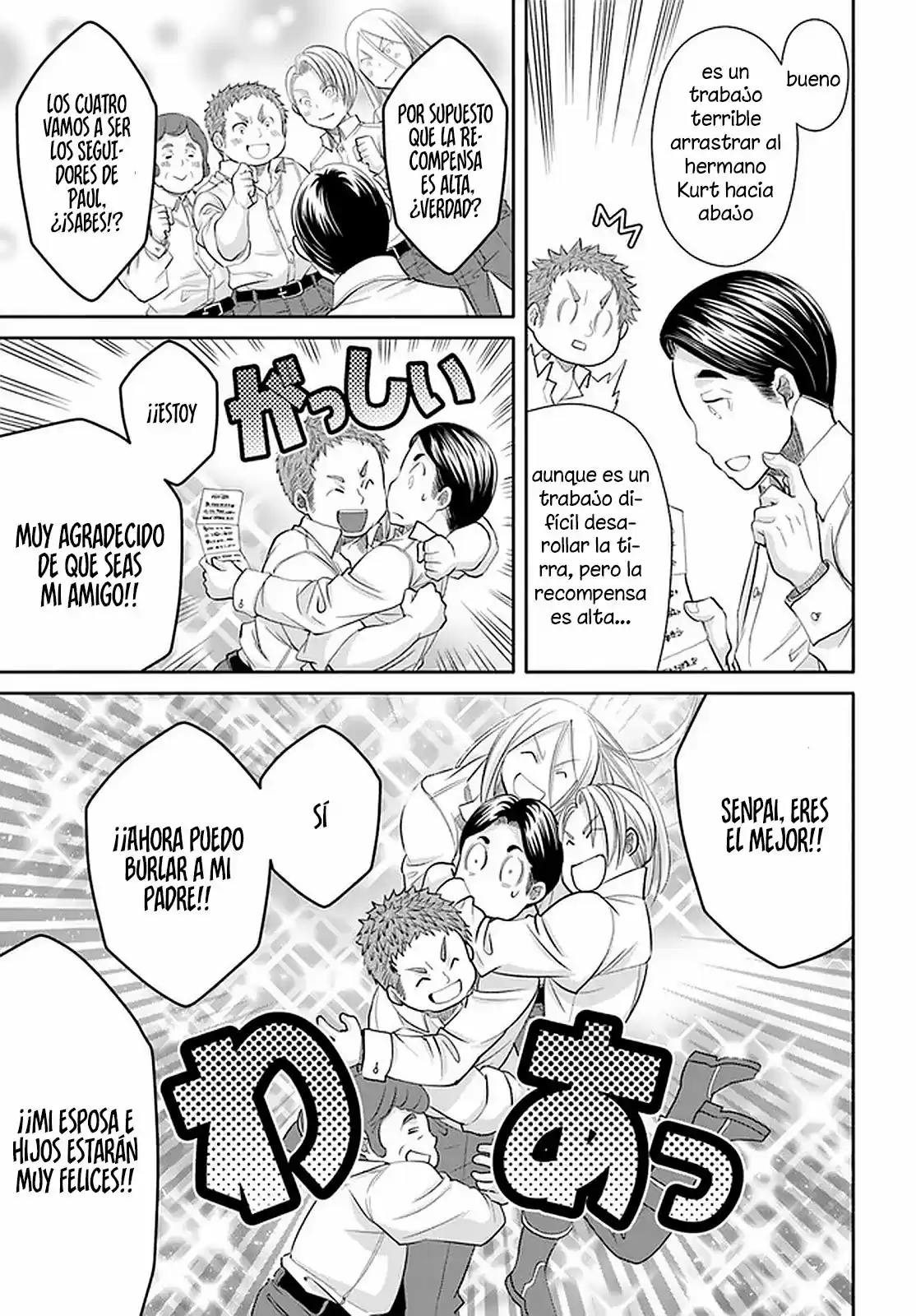Hachi-nan Tte Sore Wa Nai Deshou! - Capítulo 62 - Página 20 - LectorTMOo