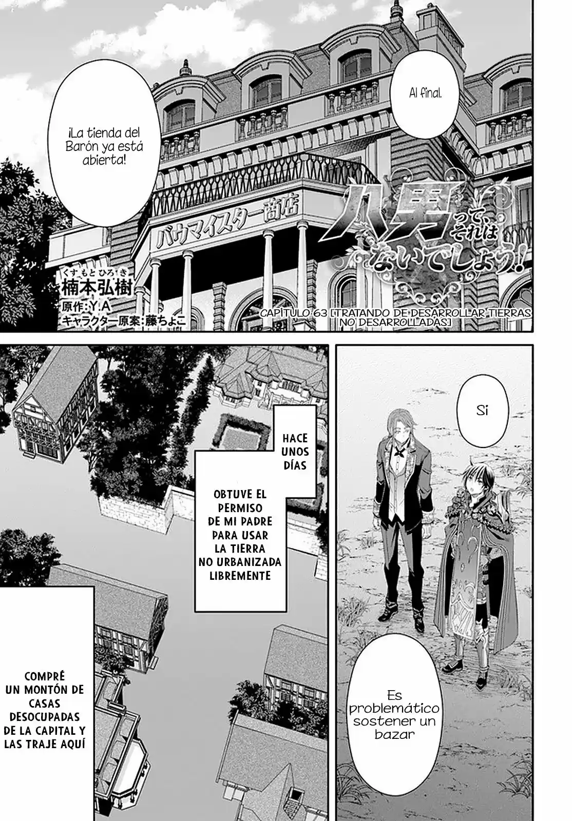 Hachi-nan Tte Sore Wa Nai Deshou! - Capítulo 63 - Página 2 - LectorTMOo