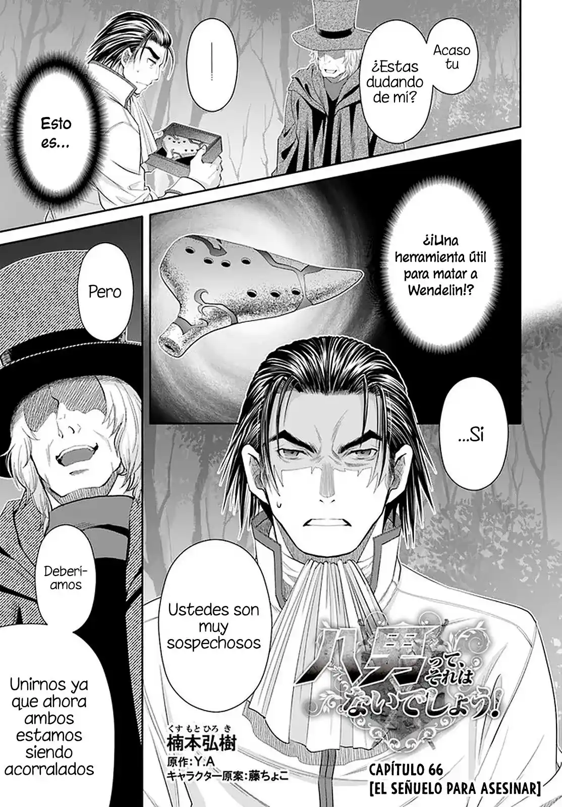 Hachi-nan Tte Sore Wa Nai Deshou! - Capítulo 66 - Página 2 - LectorTMOo