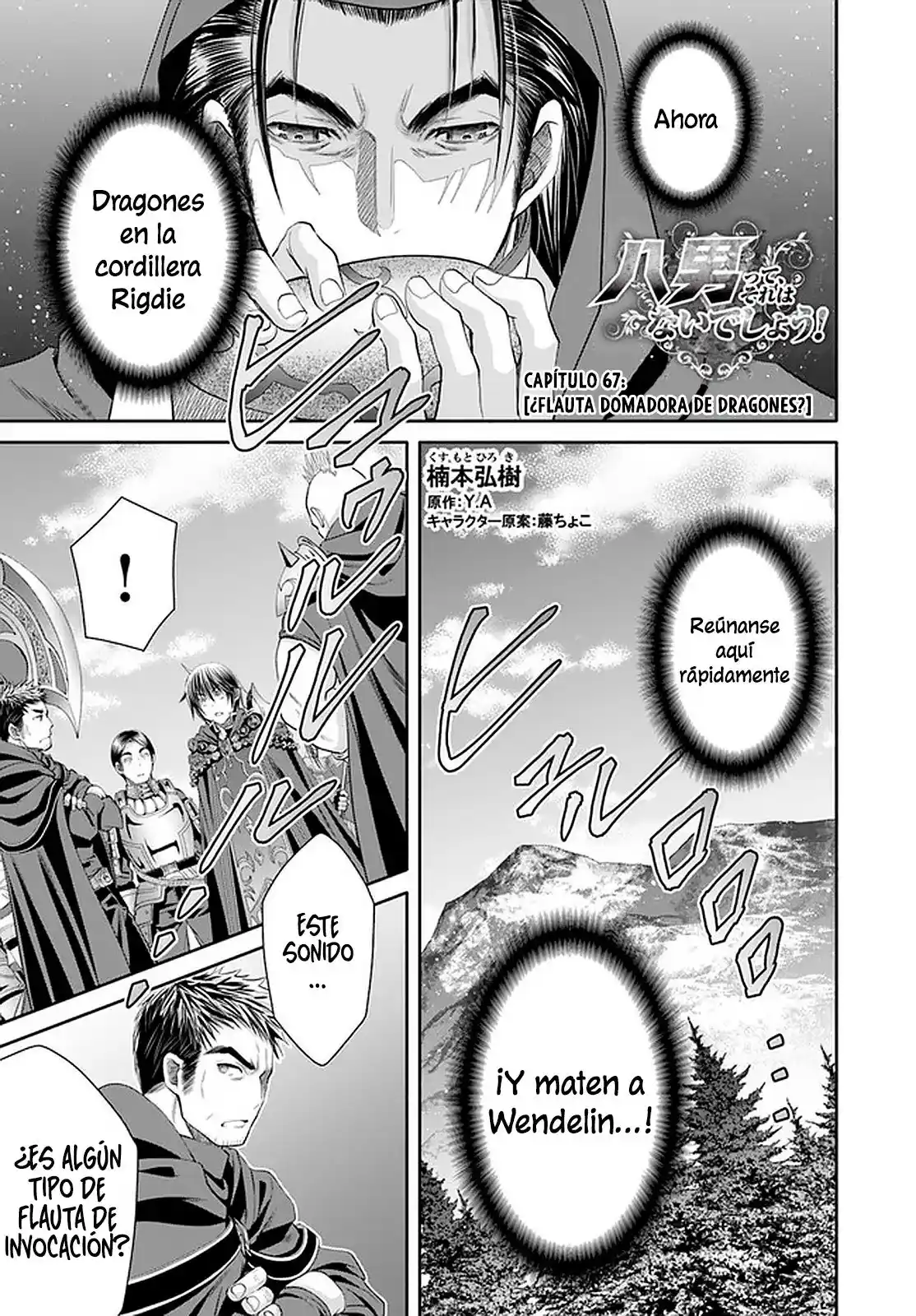 Hachi-nan Tte Sore Wa Nai Deshou! - Capítulo 67 - Página 3 - LectorTMOo
