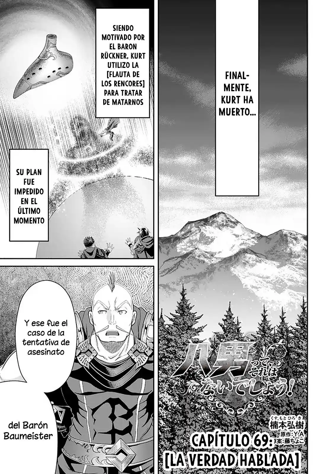 Hachi-nan Tte Sore Wa Nai Deshou! - Capítulo 69 - Página 3 - LectorTMOo