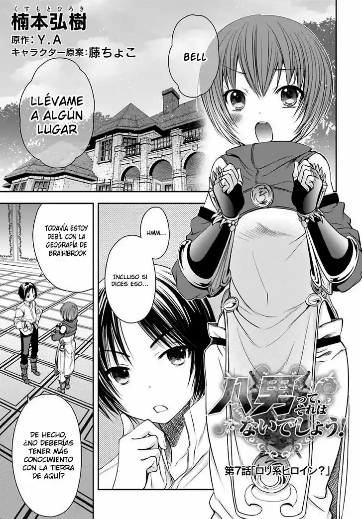 Hachi-nan Tte Sore Wa Nai Deshou! - Capítulo 7 - Página 5 - LectorTMOo