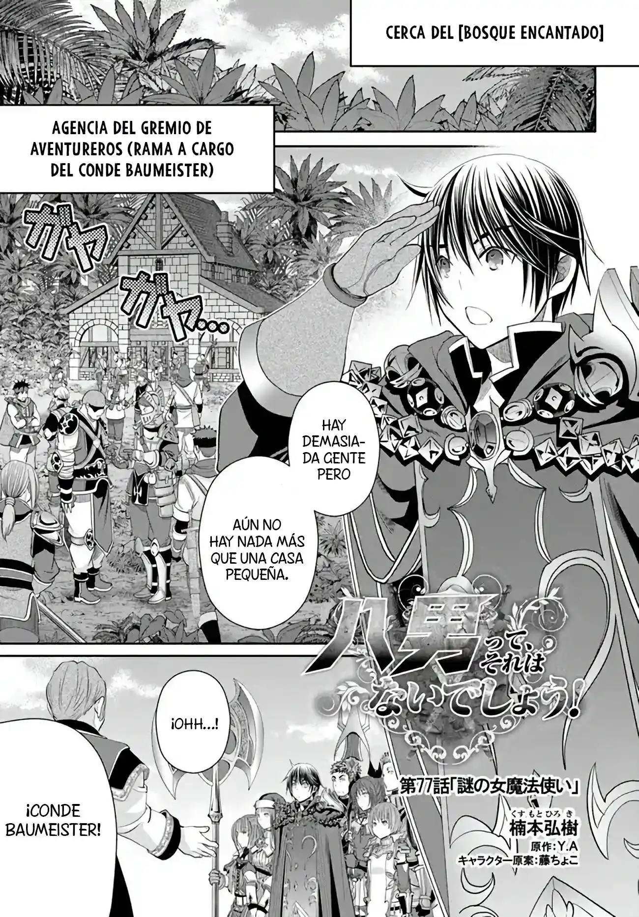 Hachi-nan Tte Sore Wa Nai Deshou! - Capítulo 77 - Página 2 - LectorTMOo