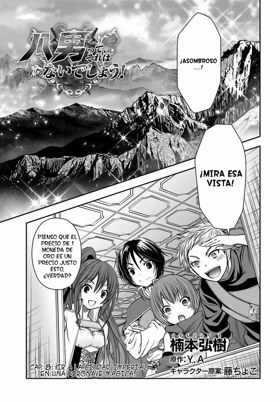 Hachi-nan Tte Sore Wa Nai Deshou! - Capítulo 8 - Página 1 - LectorTMOo