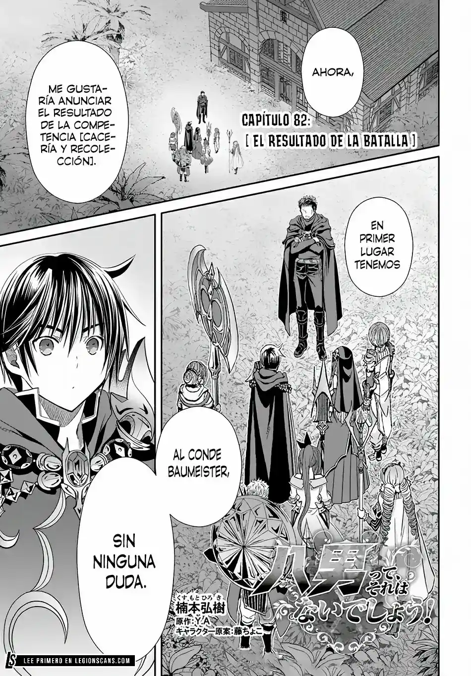 Hachi-nan Tte Sore Wa Nai Deshou! - Capítulo 82 - Página 2 - LectorTMOo