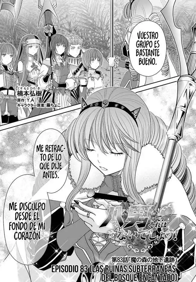 Hachi-nan Tte Sore Wa Nai Deshou! - Capítulo 83 - Página 1 - LectorTMOo