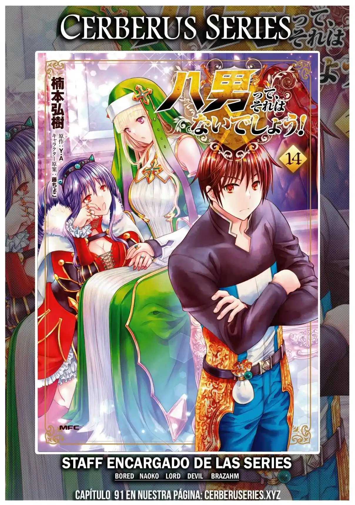 Hachi-nan Tte Sore Wa Nai Deshou! - Capítulo 88 - Página 1 - LectorTMOo