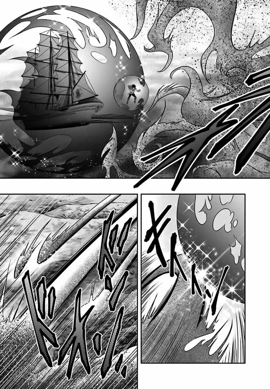 Hachi-nan Tte Sore Wa Nai Deshou! - Capítulo 9 - Página 18 - LectorTMOo