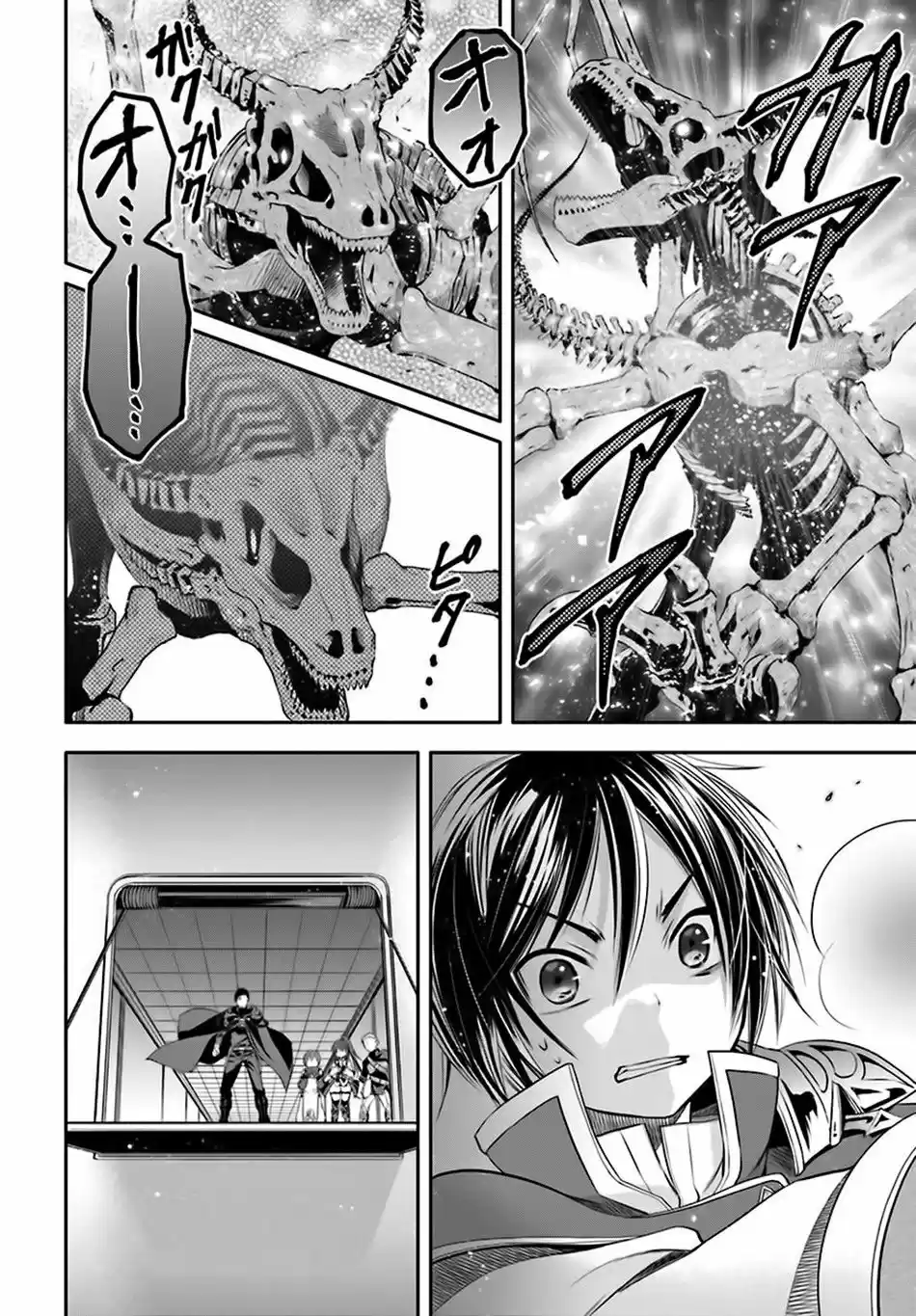 Hachi-nan Tte Sore Wa Nai Deshou! - Capítulo 9 - Página 25 - LectorTMOo