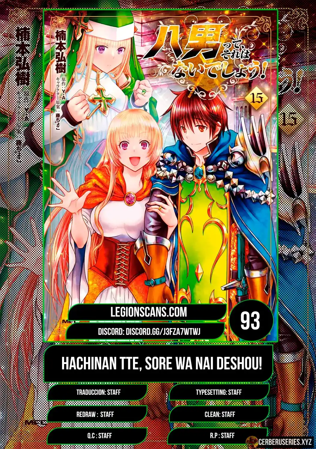 Hachi-nan Tte Sore Wa Nai Deshou! - Capítulo 93 - Página 1 - LectorTMOo