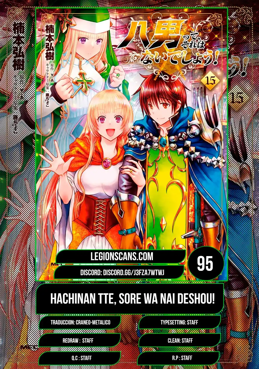 Hachi-nan Tte Sore Wa Nai Deshou! - Capítulo 96 - Página 1 - LectorTMOo
