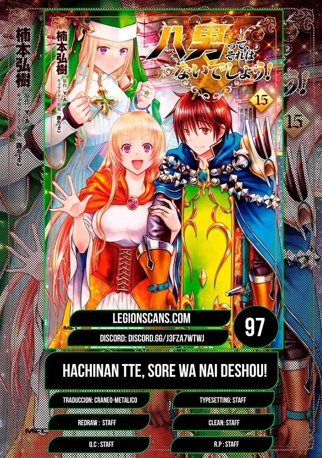 Hachi-nan Tte Sore Wa Nai Deshou! - Capítulo 97 - Página 1 - LectorTMOo
