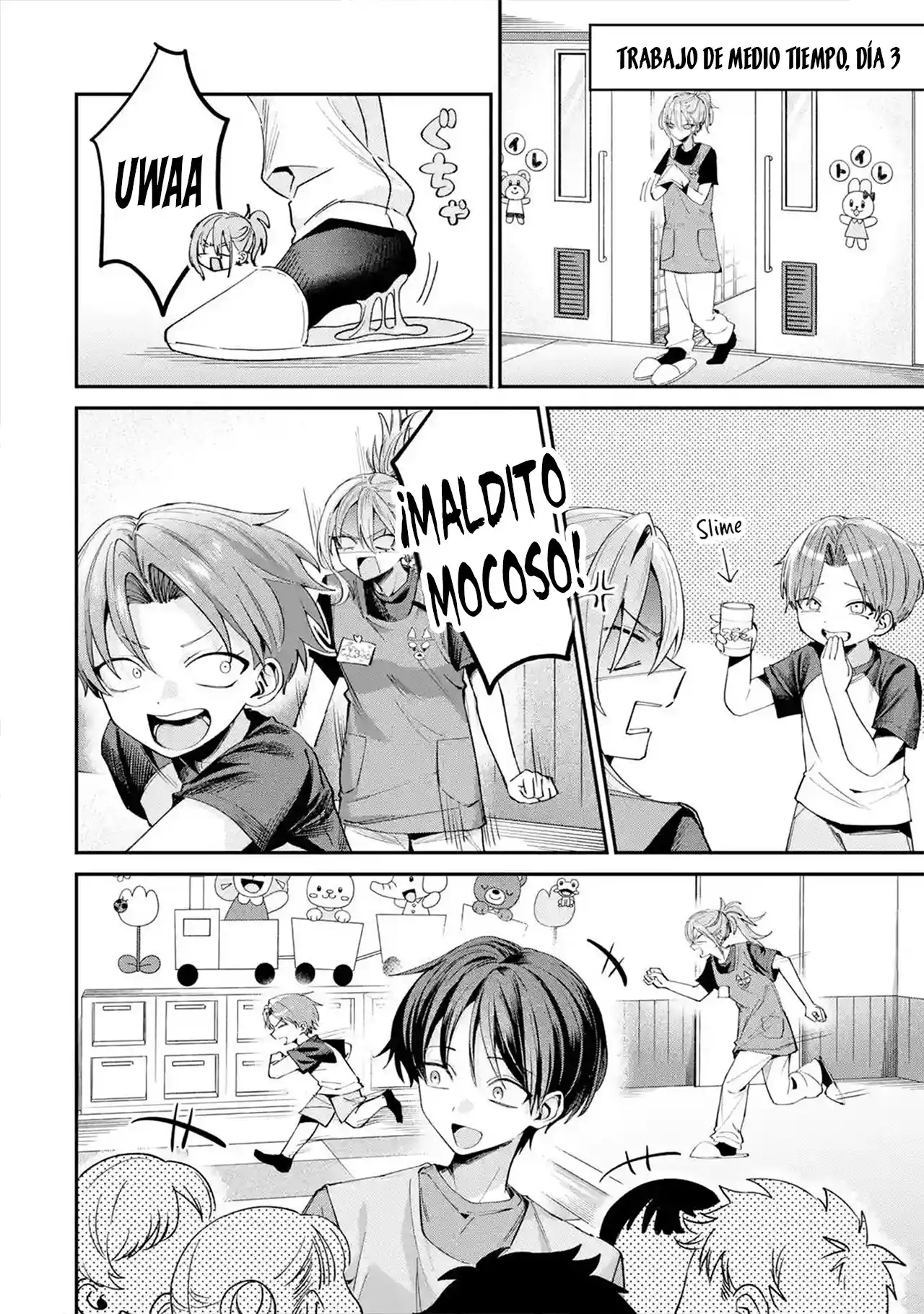 Haimiya-senpai Wa Kowakute Kawaii - Capítulo 30 - Página 4 - LectorTMOo