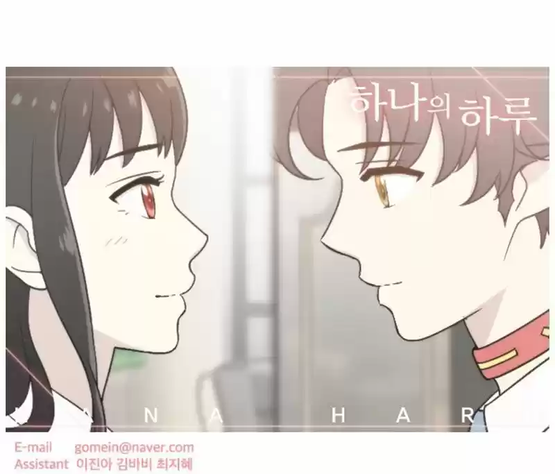 Hana Haru - Capítulo 22 - Página 29 - LectorTMOo