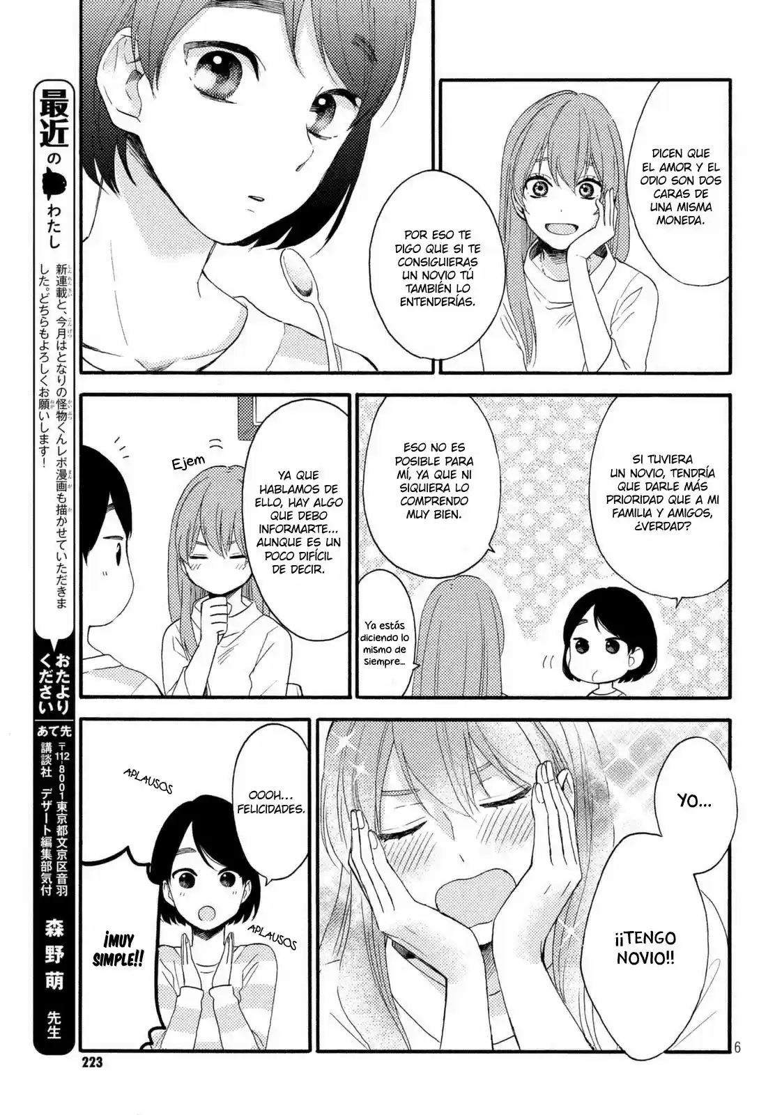 Hananoi-kun To Koi No Yamai - Capítulo 1 - Página 7 - LectorTMOo
