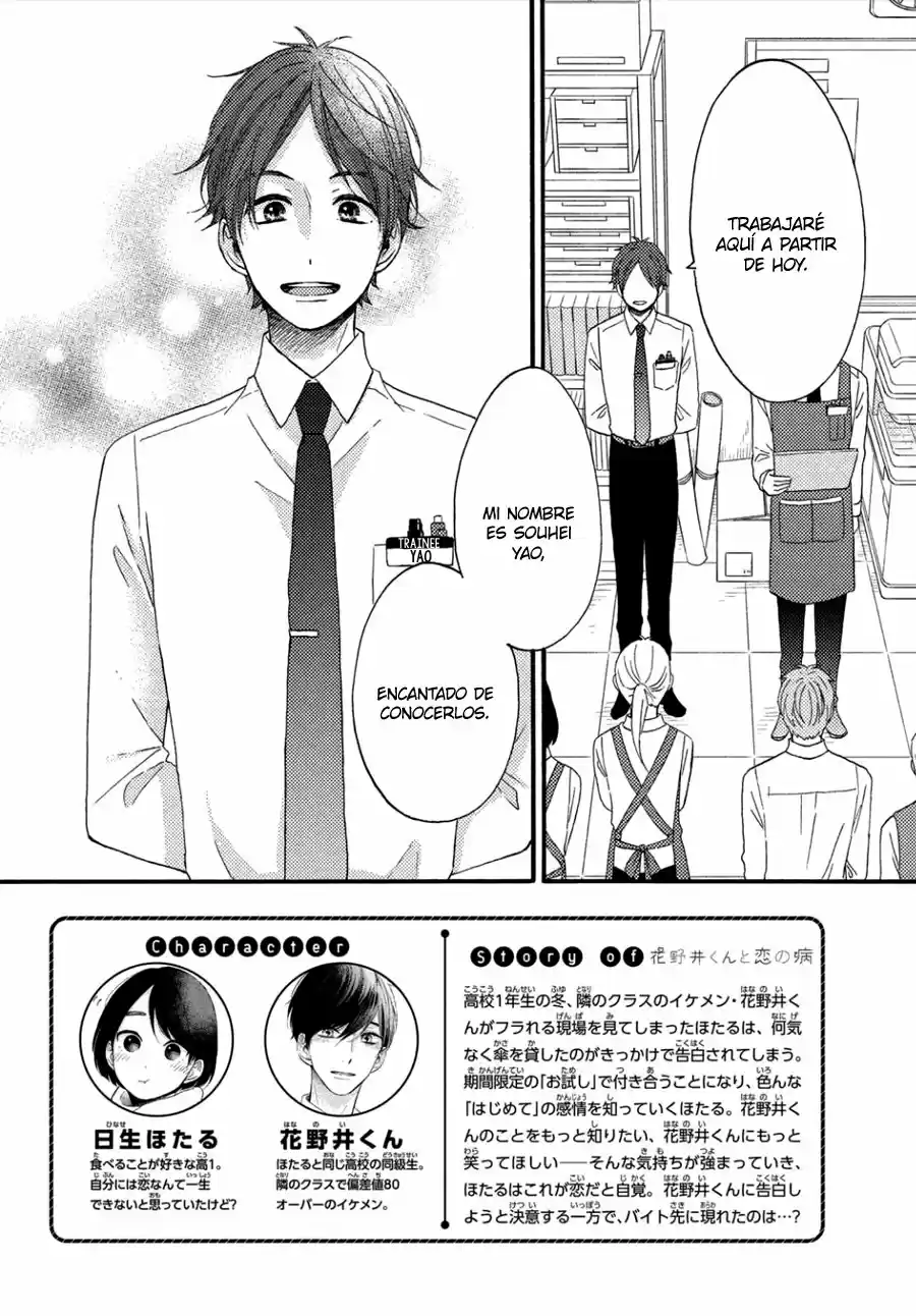 Hananoi-kun To Koi No Yamai - Capítulo 10 - Página 5 - LectorTMOo