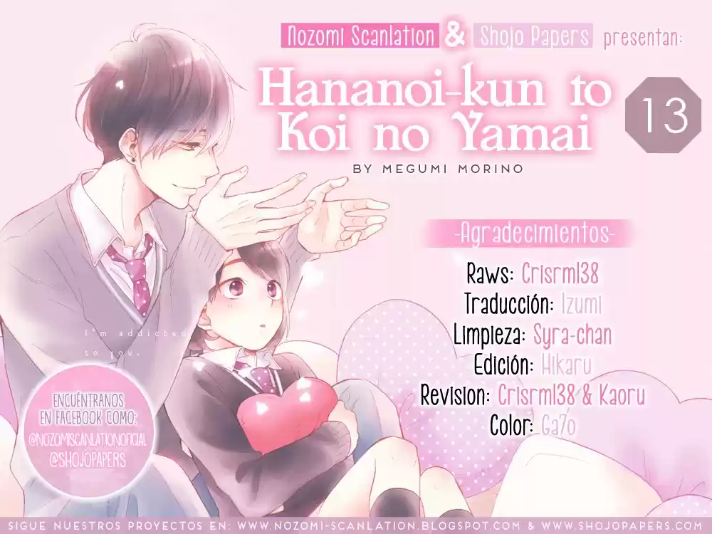 Hananoi-kun To Koi No Yamai - Capítulo 13 - Página 1 - LectorTMOo