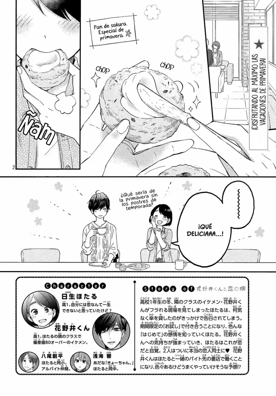 Hananoi-kun To Koi No Yamai - Capítulo 16 - Página 5 - LectorTMOo