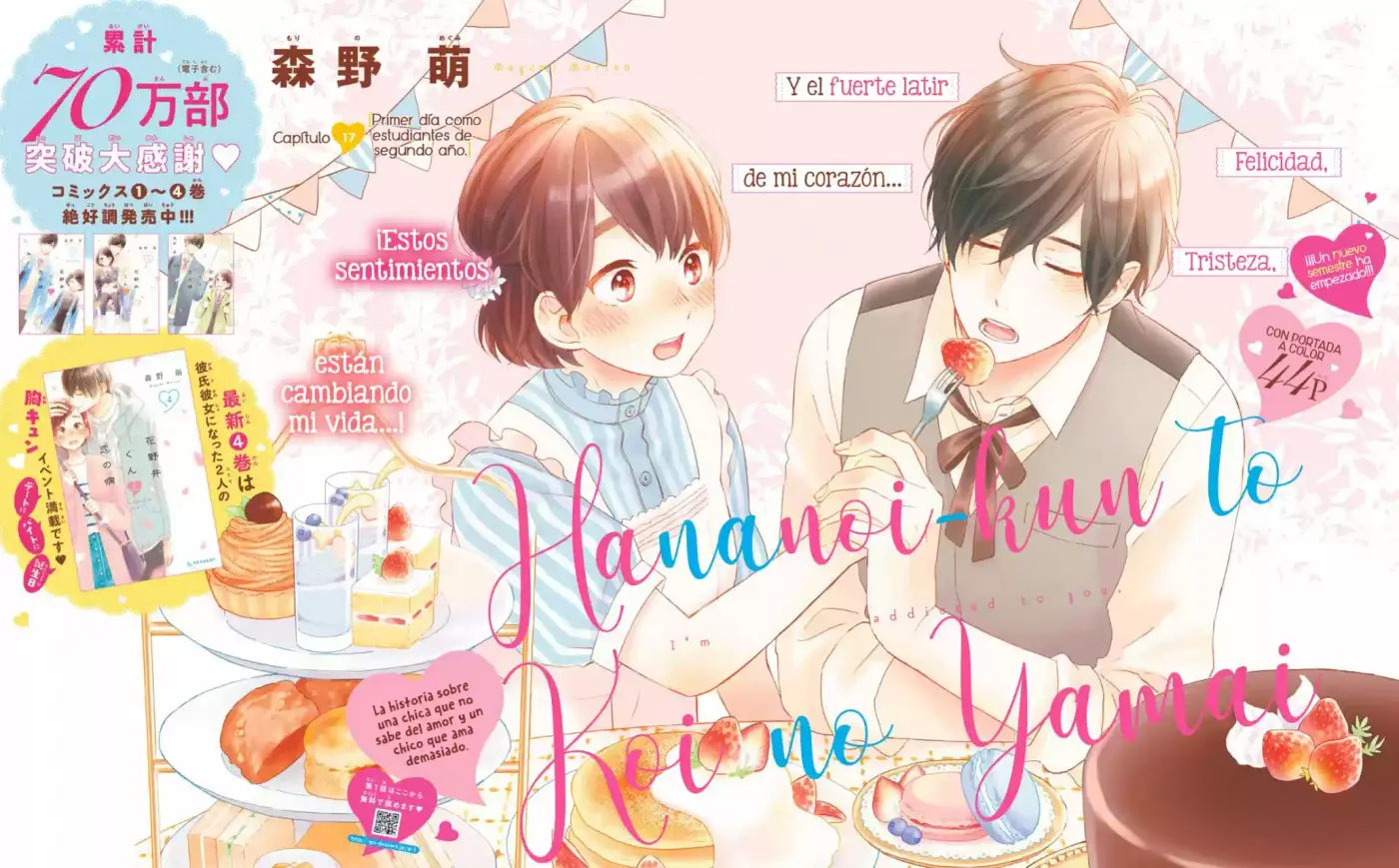 Hananoi-kun To Koi No Yamai - Capítulo 17 - Página 4 - LectorTMOo