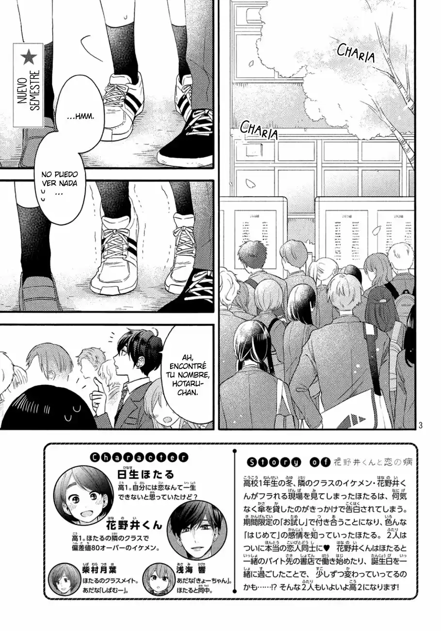 Hananoi-kun To Koi No Yamai - Capítulo 17 - Página 5 - LectorTMOo