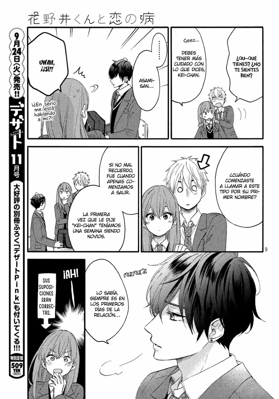 Hananoi-kun To Koi No Yamai - Capítulo 17 - Página 11 - LectorTMOo