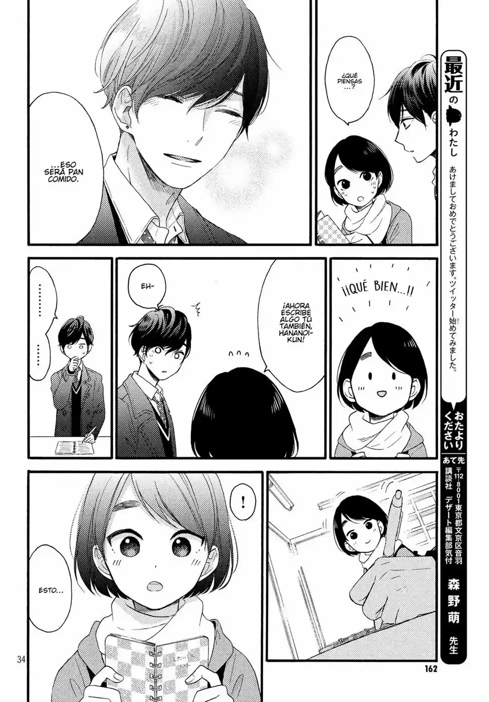 Hananoi-kun To Koi No Yamai - Capítulo 2 - Página 35 - LectorTMOo