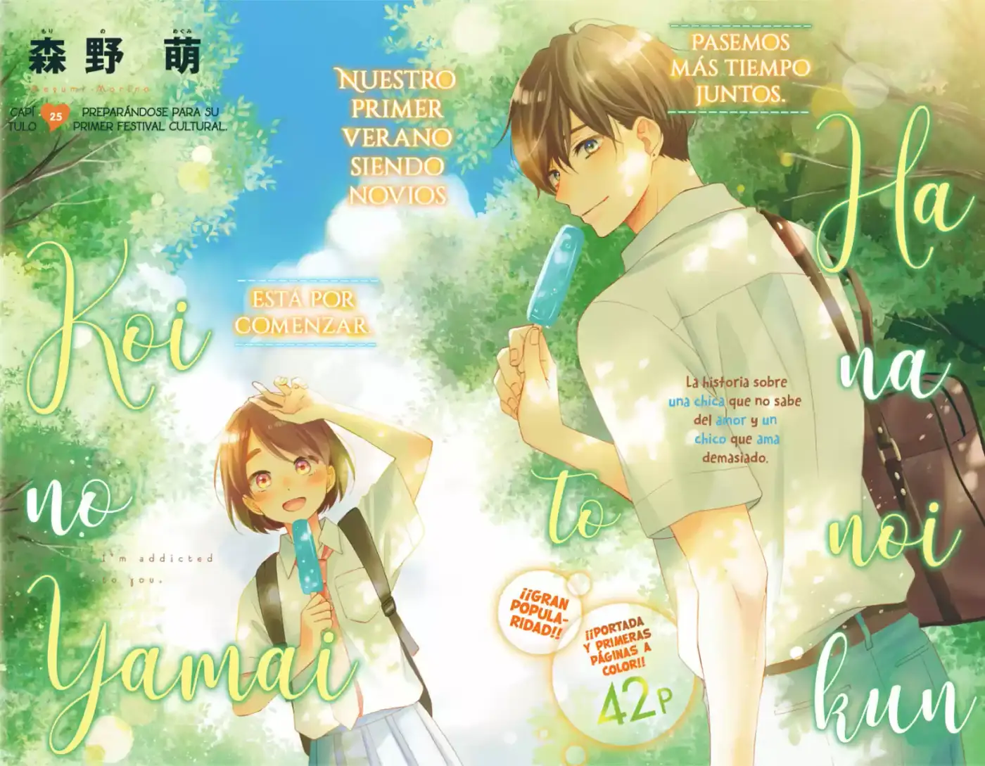 Hananoi-kun To Koi No Yamai - Capítulo 25 - Página 5 - LectorTMOo
