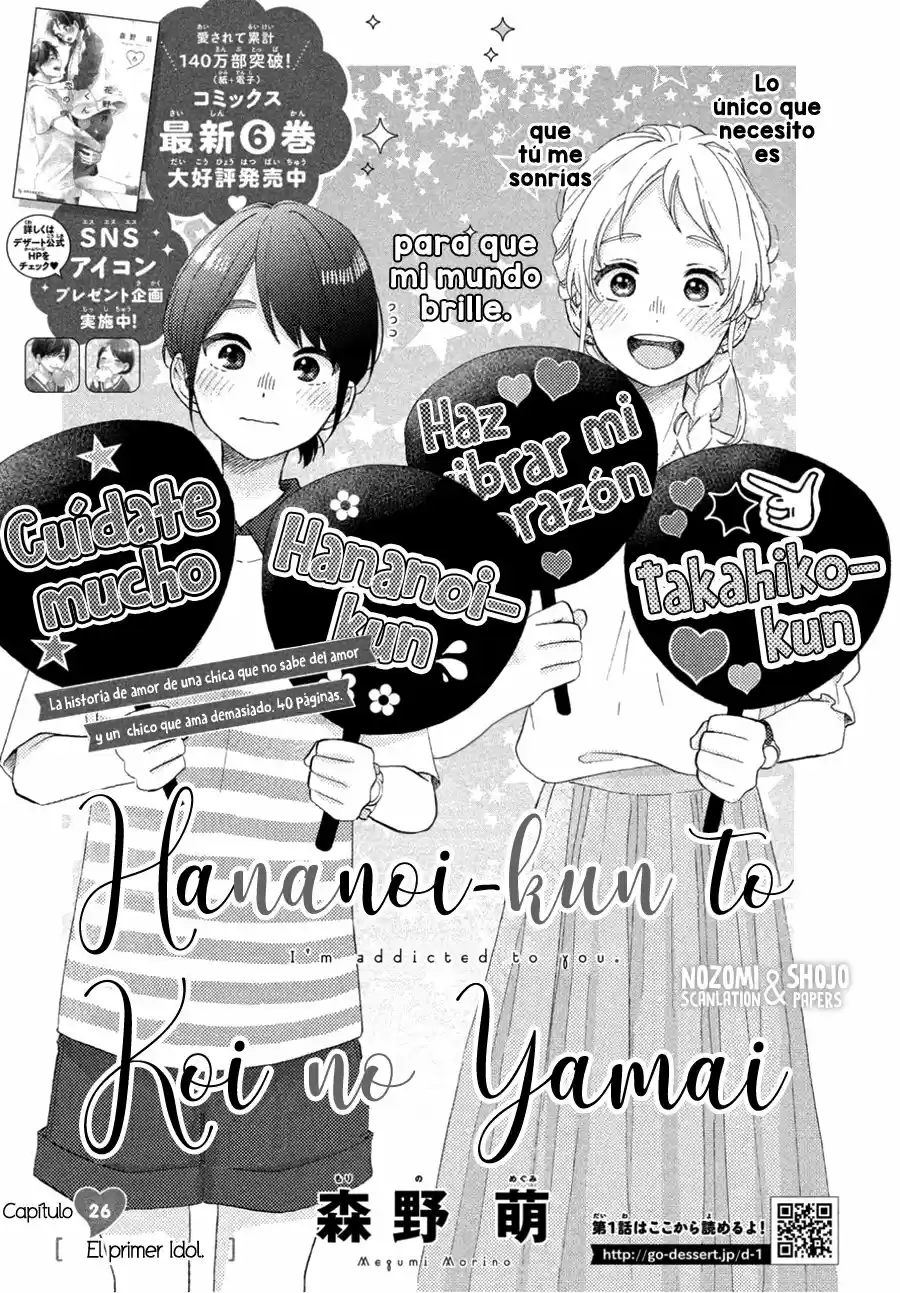 Hananoi-kun To Koi No Yamai - Capítulo 26 - Página 4 - LectorTMOo