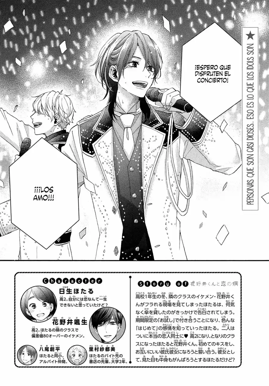 Hananoi-kun To Koi No Yamai - Capítulo 26 - Página 5 - LectorTMOo