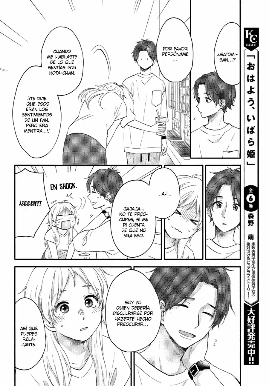 Hananoi-kun To Koi No Yamai - Capítulo 26 - Página 19 - LectorTMOo