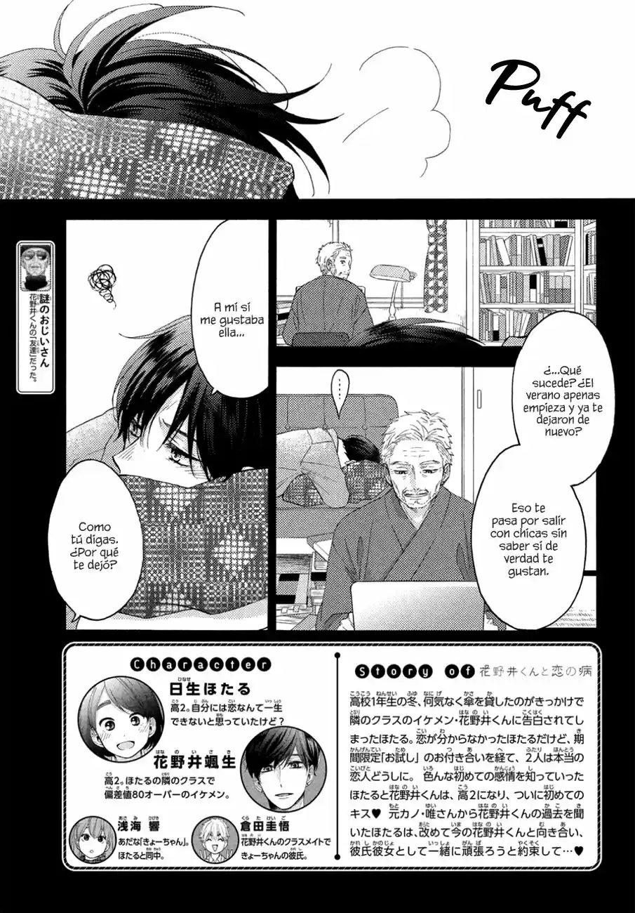 Hananoi-kun To Koi No Yamai - Capítulo 28 - Página 7 - LectorTMOo