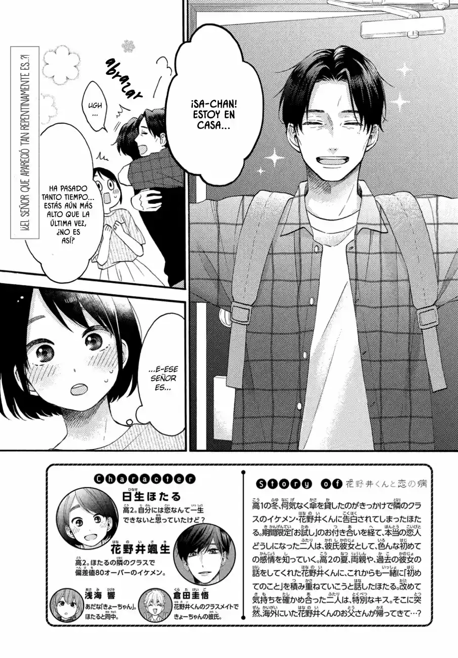 Hananoi-kun To Koi No Yamai - Capítulo 29 - Página 7 - LectorTMOo