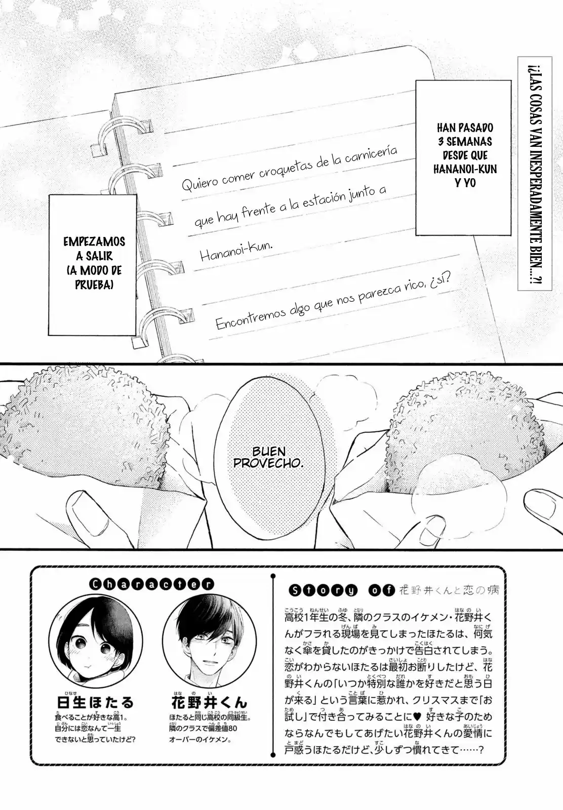 Hananoi-kun To Koi No Yamai - Capítulo 3 - Página 3 - LectorTMOo