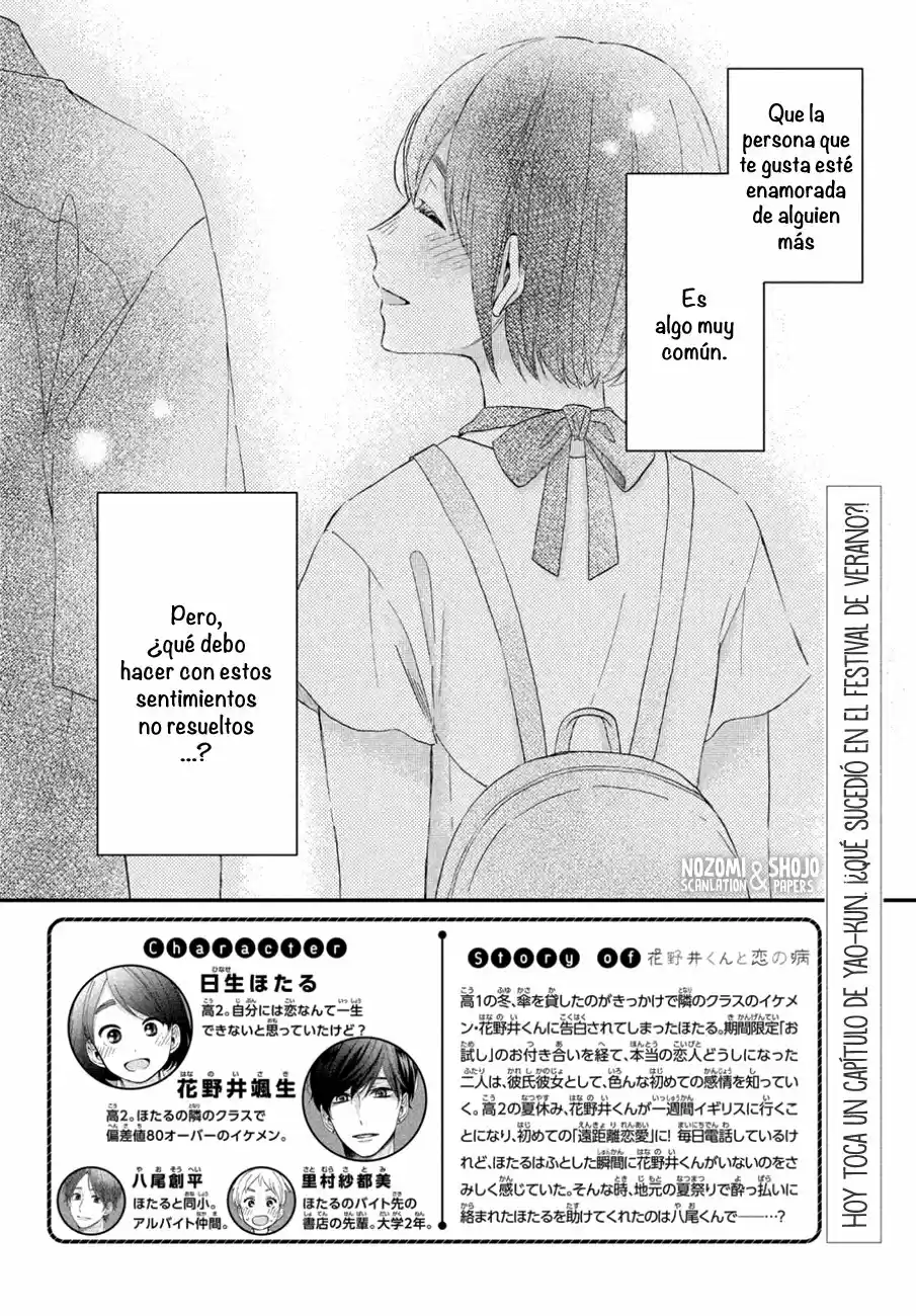 Hananoi-kun To Koi No Yamai - Capítulo 31 - Página 6 - LectorTMOo