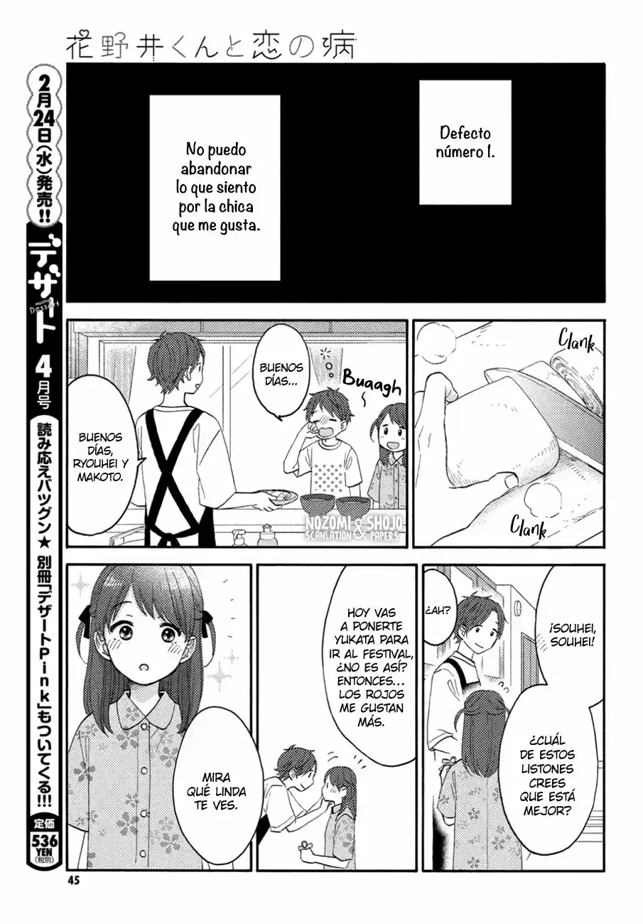 Hananoi-kun To Koi No Yamai - Capítulo 31 - Página 11 - LectorTMOo