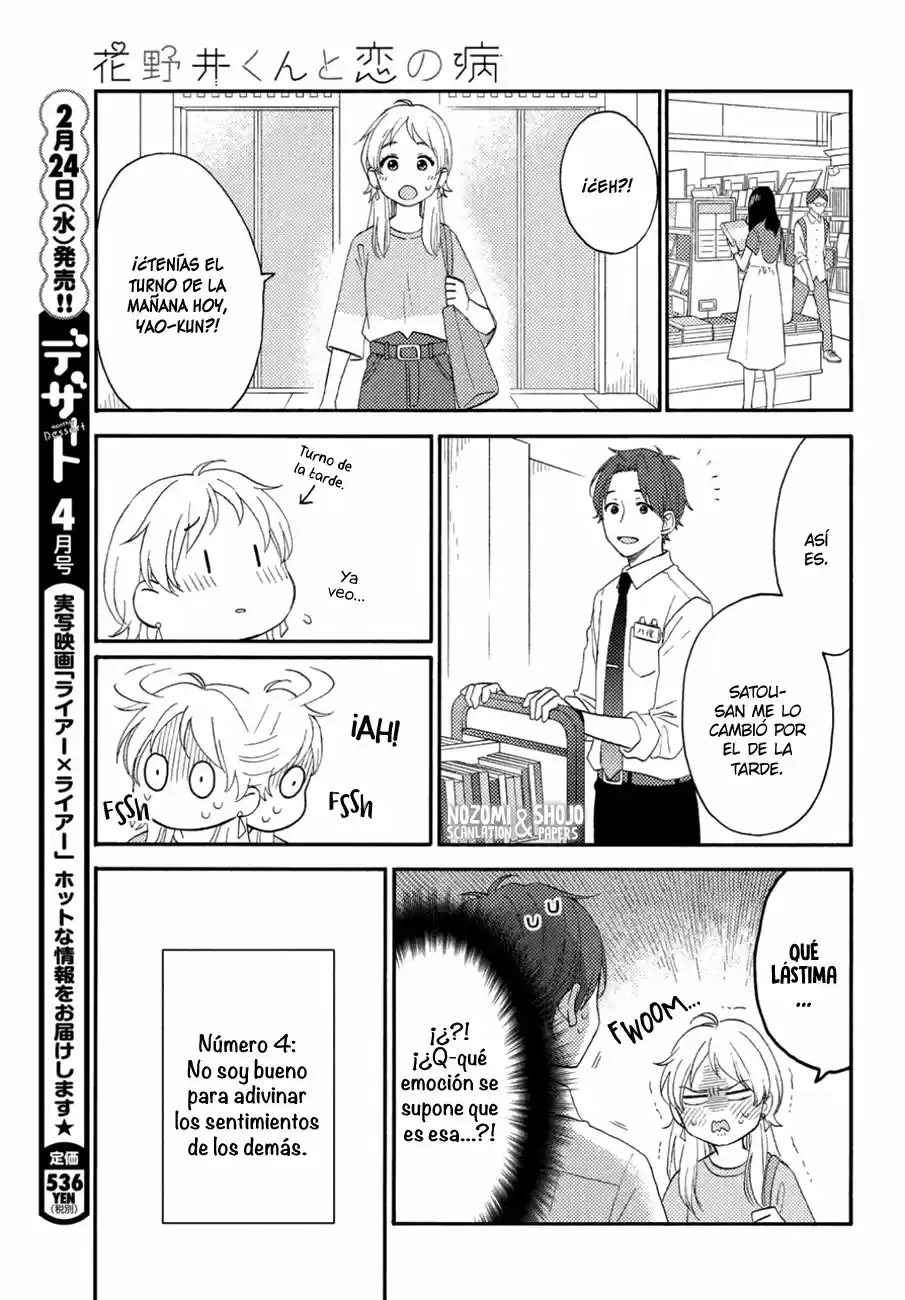 Hananoi-kun To Koi No Yamai - Capítulo 31 - Página 15 - LectorTMOo