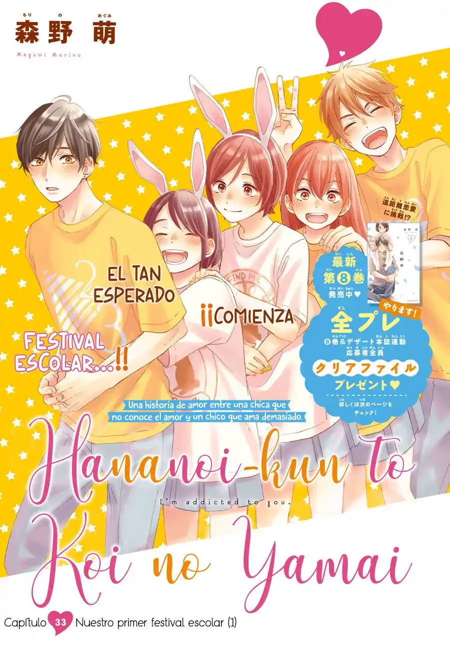 Hananoi-kun To Koi No Yamai - Capítulo 33 - Página 3 - LectorTMOo