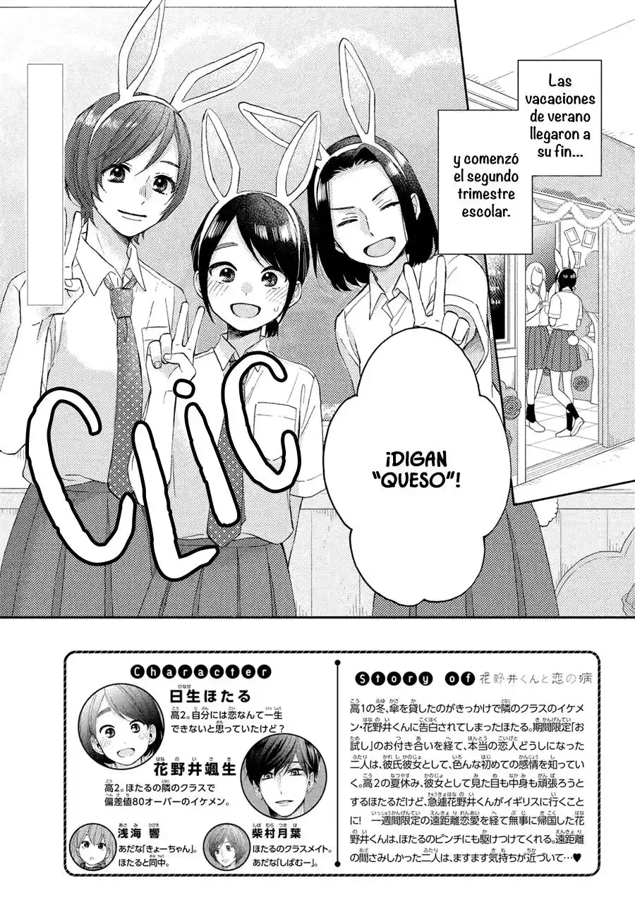 Hananoi-kun To Koi No Yamai - Capítulo 33 - Página 4 - LectorTMOo